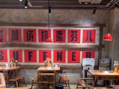 -电台巷火锅(科华总店)