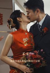 -禾米旗袍妈妈装礼服定制(嘉业国贸店)