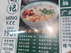 -西关明记肠粉(荔枝湾店)
