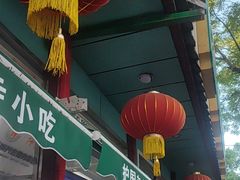 -护国寺小吃(新街口店)