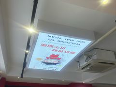 -沁麦源过桥米线(总店)