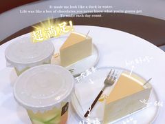 -BanCake·法式千层·拿破仑專門店