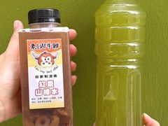 -老day牛杂(官也街总店)