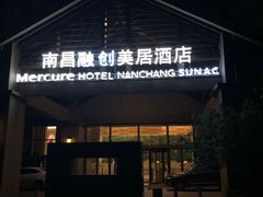 -南昌融创海世界