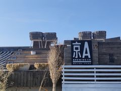 -北平花园·MUA摩造汉堡·北平咖啡(南锣鼓巷胡同店)