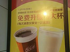 -麦当劳(滨河路DT店)