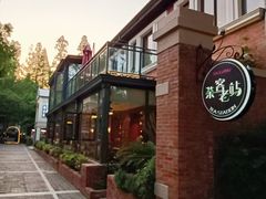 -1912街区