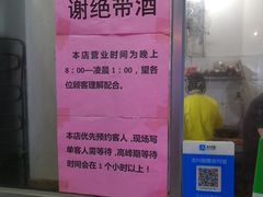 -凤姐烧烤(水街商场店)