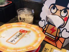 -元气寿司(东方宝泰店)