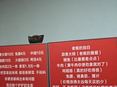 -晓靖轩烧烤(沙河风情店)
