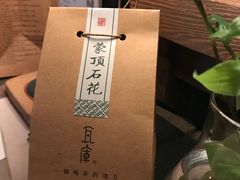 -瓦库茶馆17号(海汇港店)