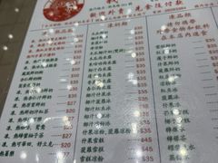 -义顺牛奶公司(新马路老店)