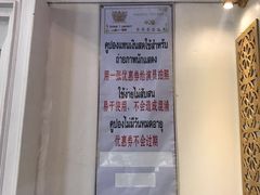 -金东尼人妖秀