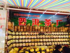 -南屏步行街
