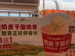 -味多美蛋糕(梨园店)