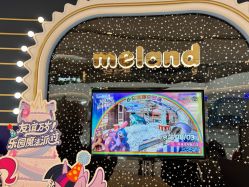 -meland亲子乐园•活动包场(北京亦庄龙湖天街店)