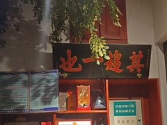 -北京老门框爆肚涮肉馆(锦业路店)