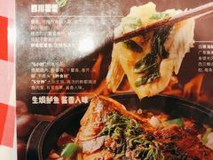 -西贝(深圳卓悦汇店)