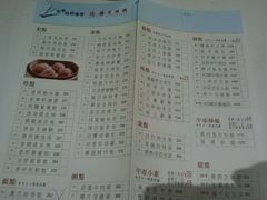 點心紙二-稻香(青衣城店)