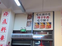 -赵美丽·重庆社区火锅·直营店(火车东站·中豪国际店)