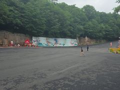 -五女峰国家森林公园