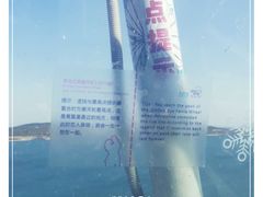 -琴岛之星摩天轮