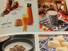 菜单-阿罗新疆菜(人民广场店)