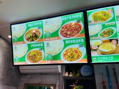 -歹歹的加个面过油肉拌面