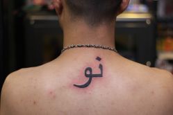 -飛凡TATTOO纹身•原创