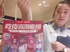 -海底捞火锅(天津SM城市广场店)