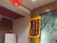 -杏花村水席楼·洛阳水席(老城十字街店)