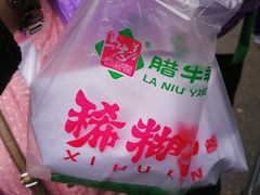 腊牛肉夹馍-马志善稀糊爛生熟肉店