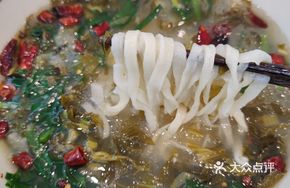 Traditional Sour Noodles