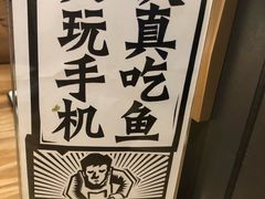 -太二酸菜鱼(深圳布吉万象汇店)