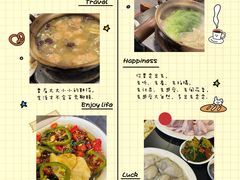 -濠轩阁特色生蚝火锅(水湾路店)