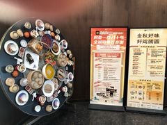 -古南都·清真绿柳居菜馆(太平南路店)