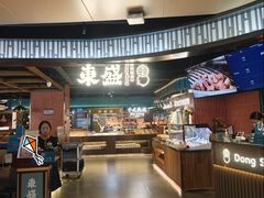 -東盛炭烤自助料理(浦东文峰广场店)