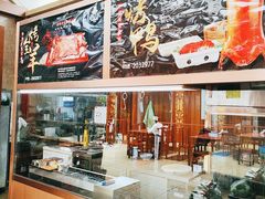 -老木瓜(同心路店)
