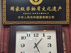 -西安贾三灌汤包·回坊小吃·清真炒菜(北院门总店)