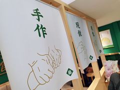 -袁记云饺(西安路店)