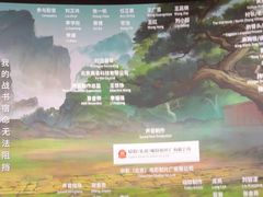 -幸福蓝海国际影城(烟台大悦城IMAX店)