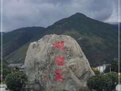-蝴蝶泉公园