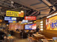 -阿亲家·韩式无限烤肉(春熙路店)