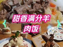 -胖老汉椒麻鸡清真新疆菜(西御街店)