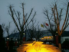 -深业半汤御泉庄温泉