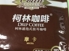 -漫咖啡 (CCPAPK创意港店)