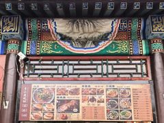 -李小老烧饼(常营民族家园店)