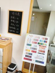 点击看大图 -四季·予你日式美甲美睫Nail