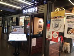 -弘寿鸡 安东炖鸡(명동1호점)