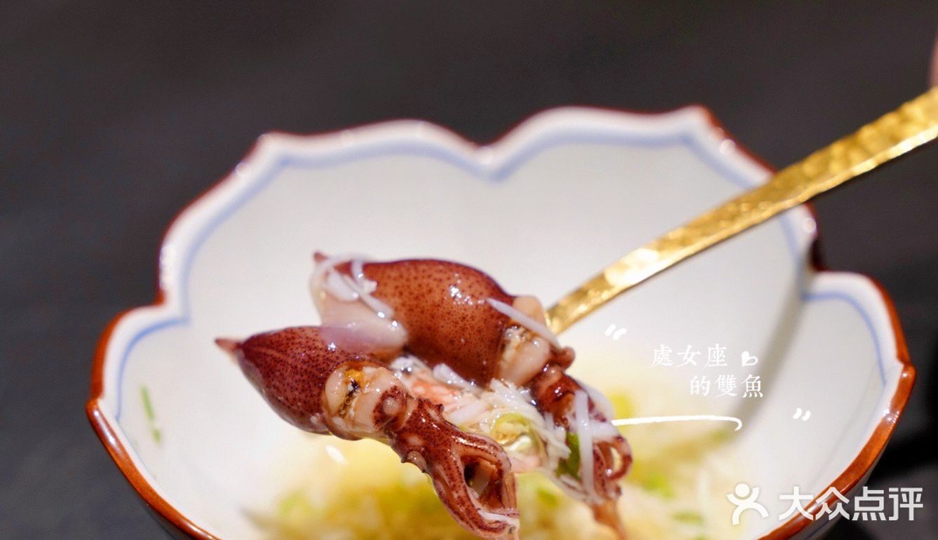 京城日料推荐：鱼新